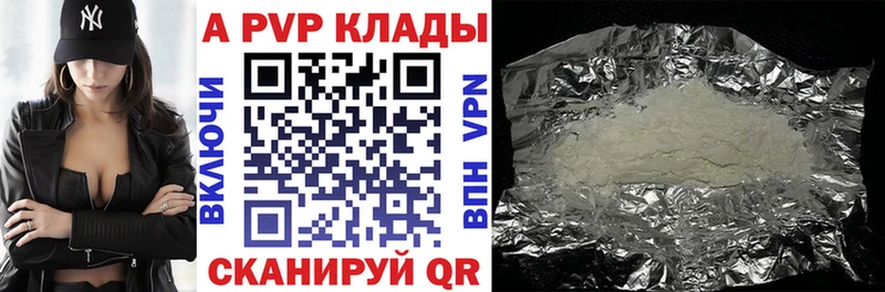 hydra онион  продажа наркотиков  Тарко-Сале  APVP мука 