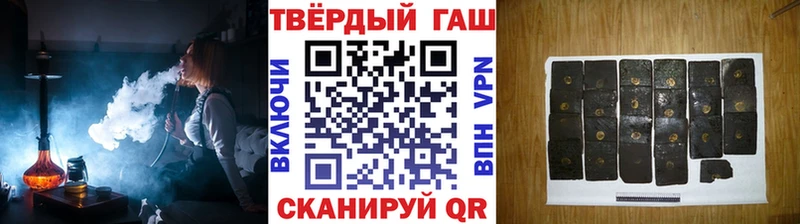 где купить наркотик Тарко-Сале ГАШ Изолятор