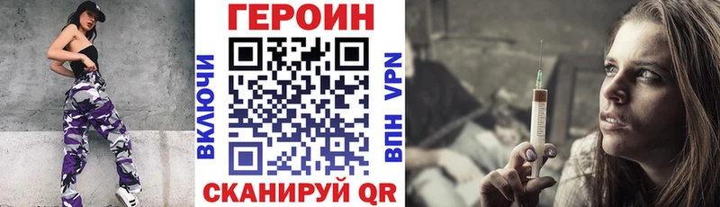 ГЕРОИН Афган  Тарко-Сале 