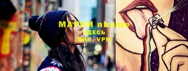 кокс Белокуриха