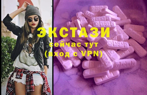 MESCALINE Беломорск