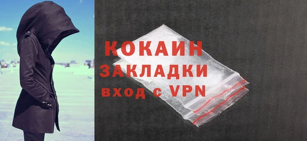 кокаин Баксан
