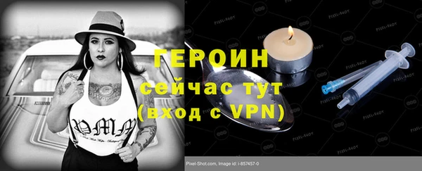 кокс Белокуриха