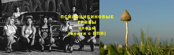 MESCALINE Беломорск