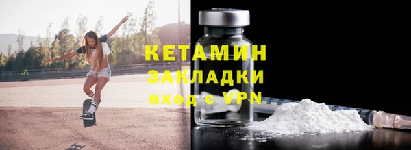MESCALINE Беломорск