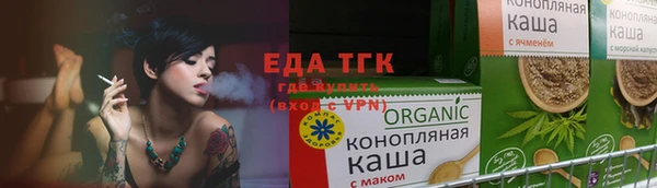 MESCALINE Беломорск