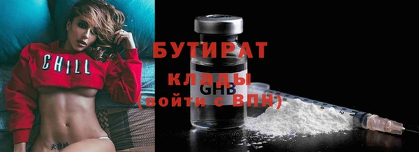 MESCALINE Беломорск