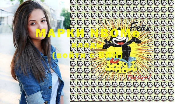 спиды Белоозёрский