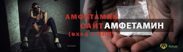 спиды Белоозёрский
