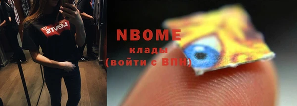 спиды Белоозёрский