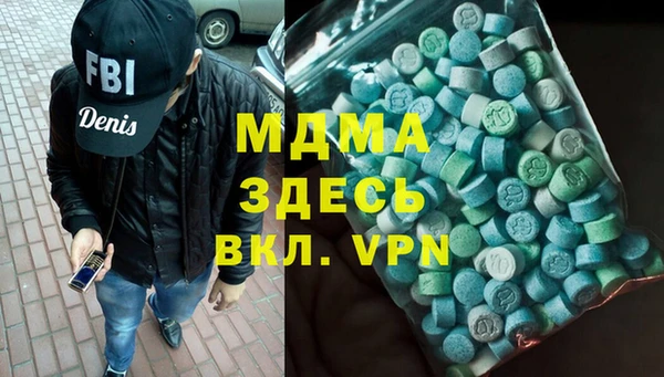 спиды Белоозёрский