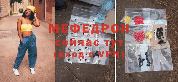 спиды Белоозёрский