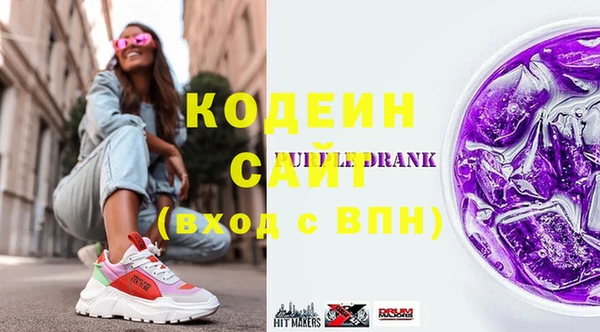 MESCALINE Беломорск