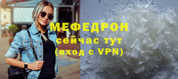 MESCALINE Беломорск