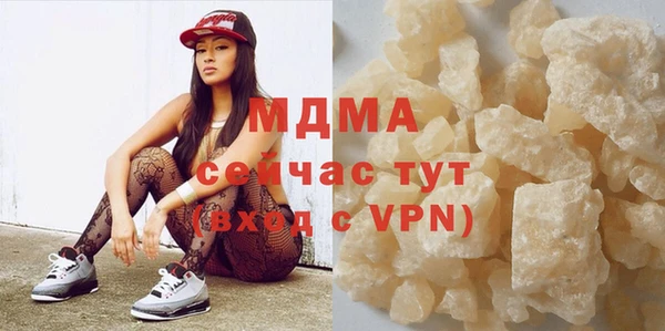 MESCALINE Беломорск