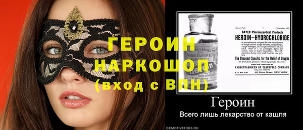 спиды Белоозёрский