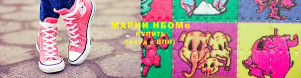 спиды Белоозёрский