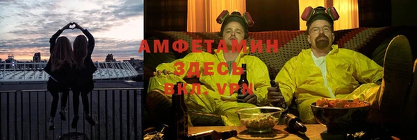 MESCALINE Беломорск