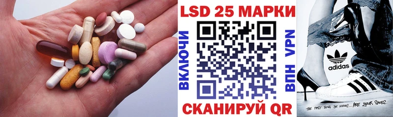 LSD-25 экстази ecstasy  Тарко-Сале 