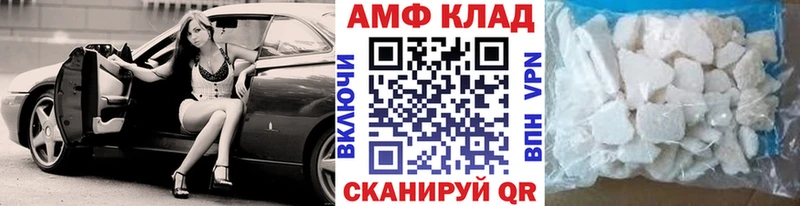 Метамфетамин витя Тарко-Сале