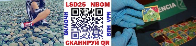 Наркотические марки 1500мкг  наркошоп  Тарко-Сале 