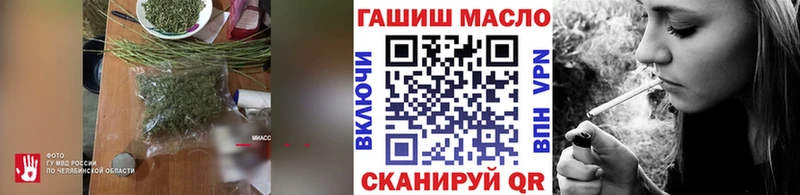 ТГК гашишное масло  Тарко-Сале 