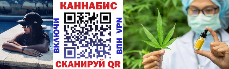 Конопля планчик  где можно купить   Тарко-Сале 